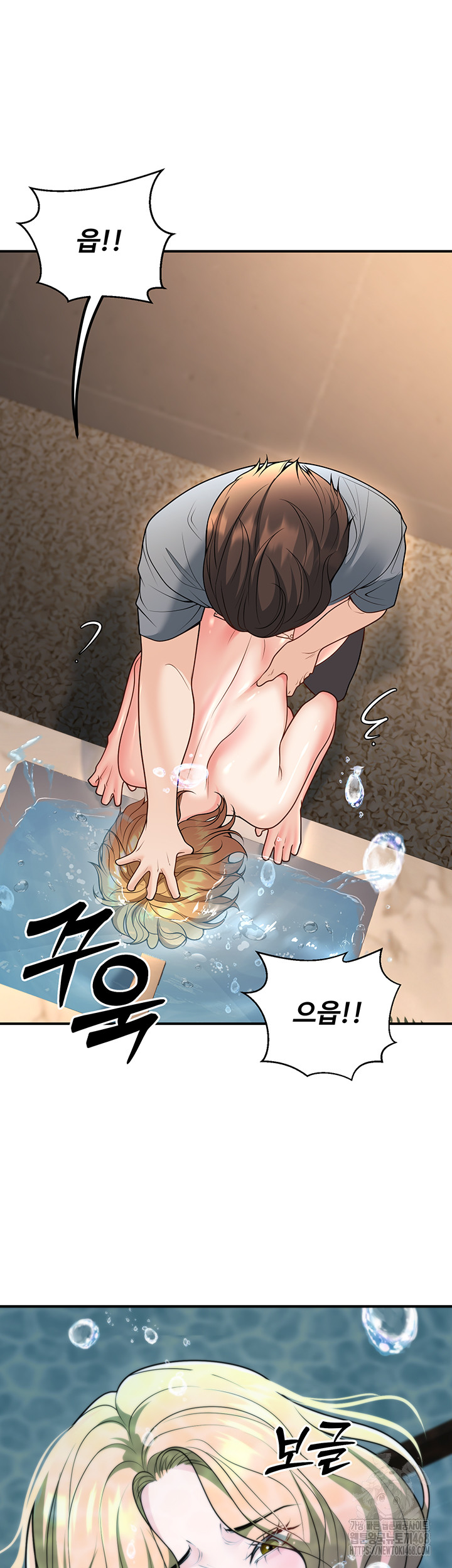 My Students Who Became Parents Raw Chapter 26 image 35
