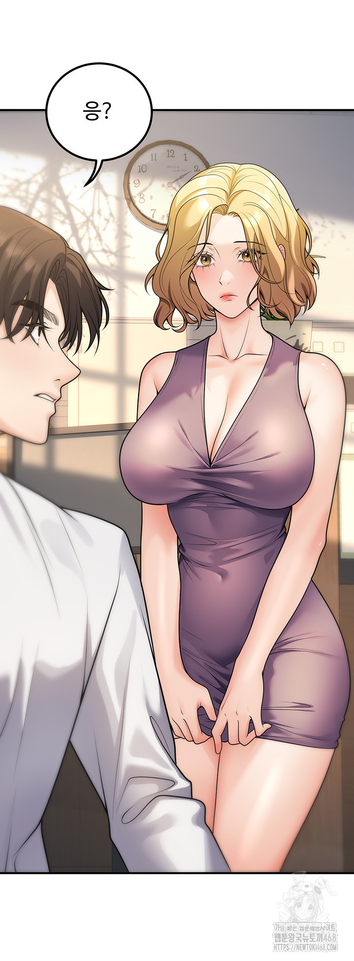 My Students Who Became Parents Raw Chapter 26 image 57