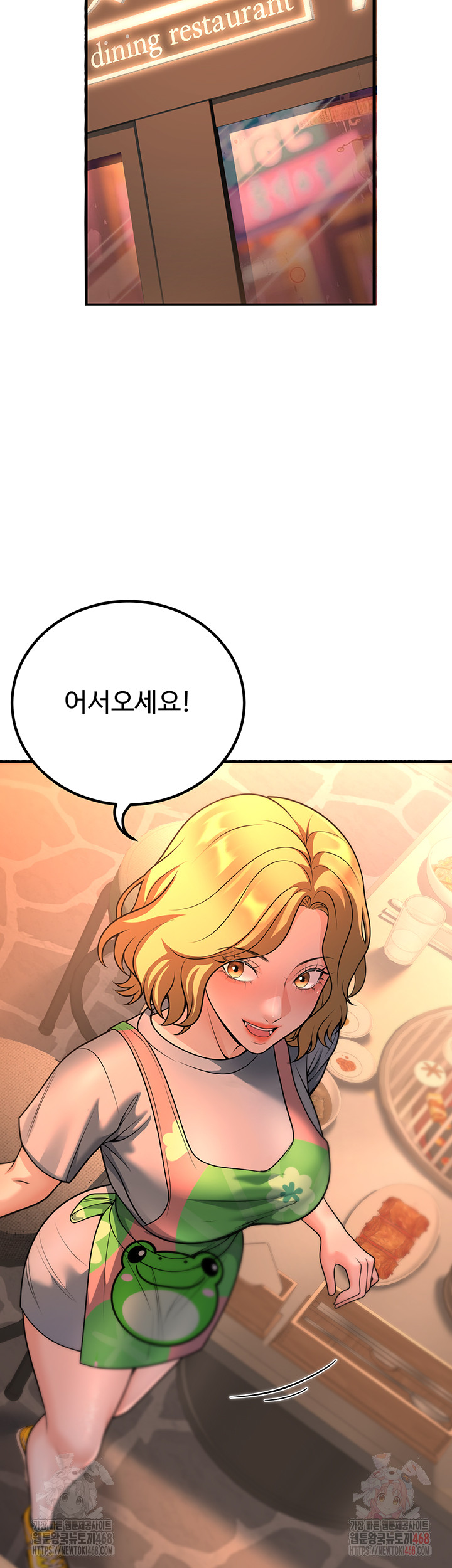My Students Who Became Parents Raw Chapter 31 image 14