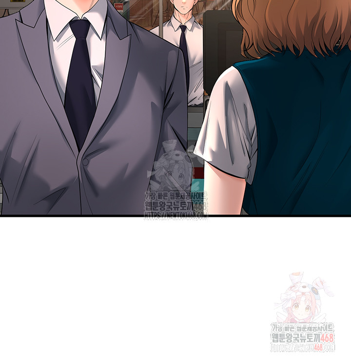 My Students Who Became Parents Raw Chapter 31 image 20