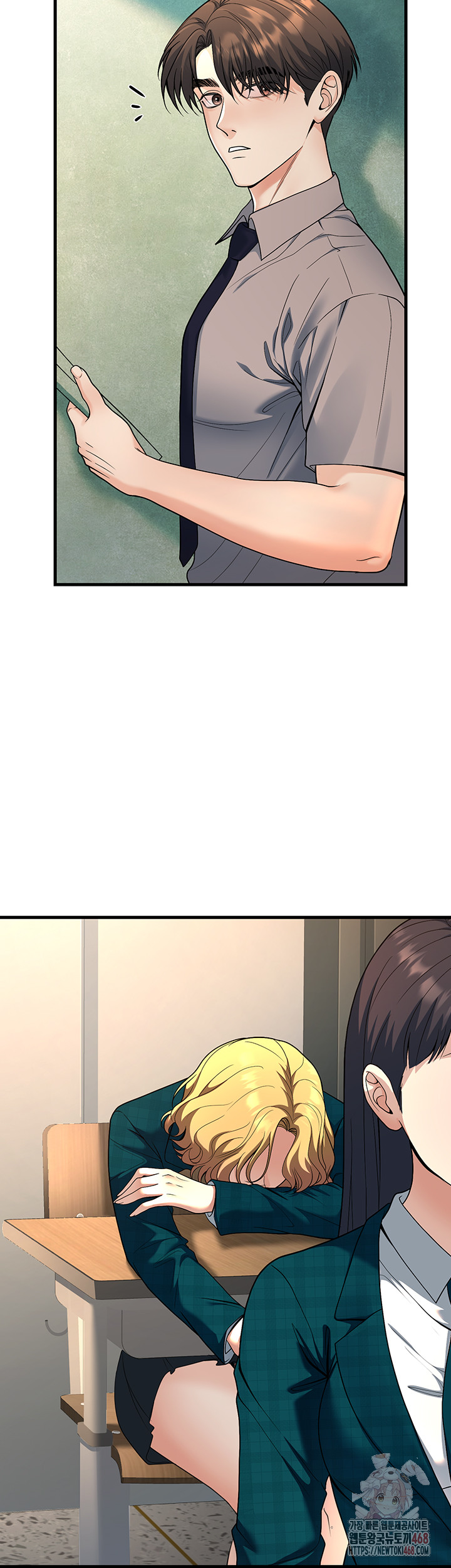 My Students Who Became Parents Raw Chapter 31 image 2