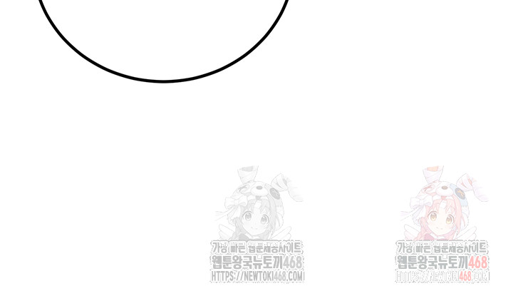 My Students Who Became Parents Raw Chapter 31 image 29