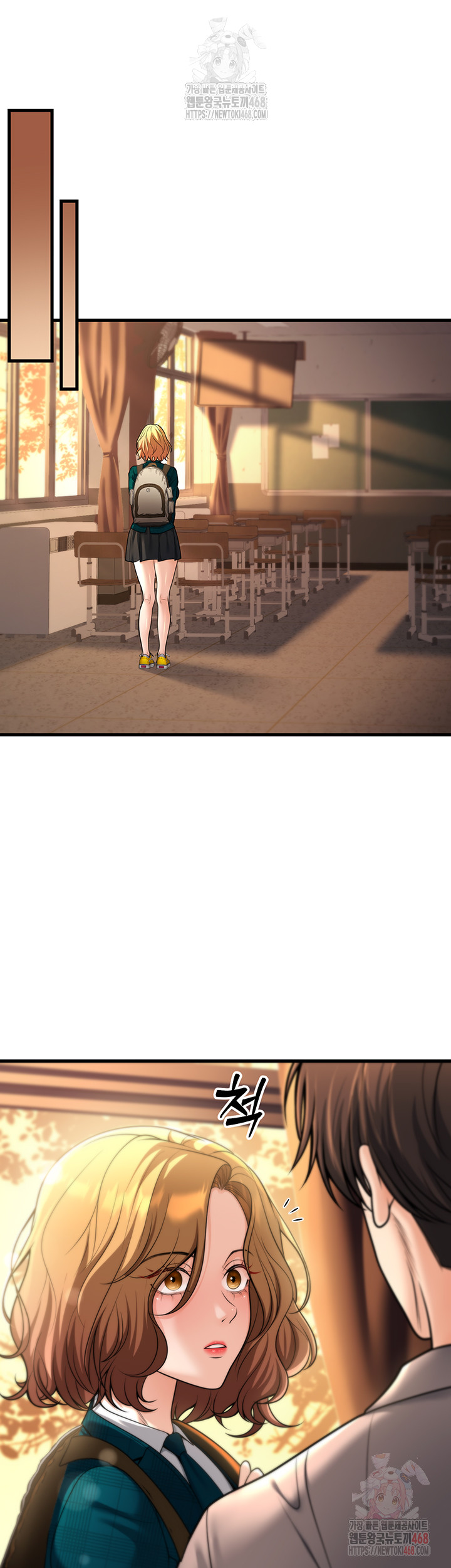 My Students Who Became Parents Raw Chapter 31 image 34