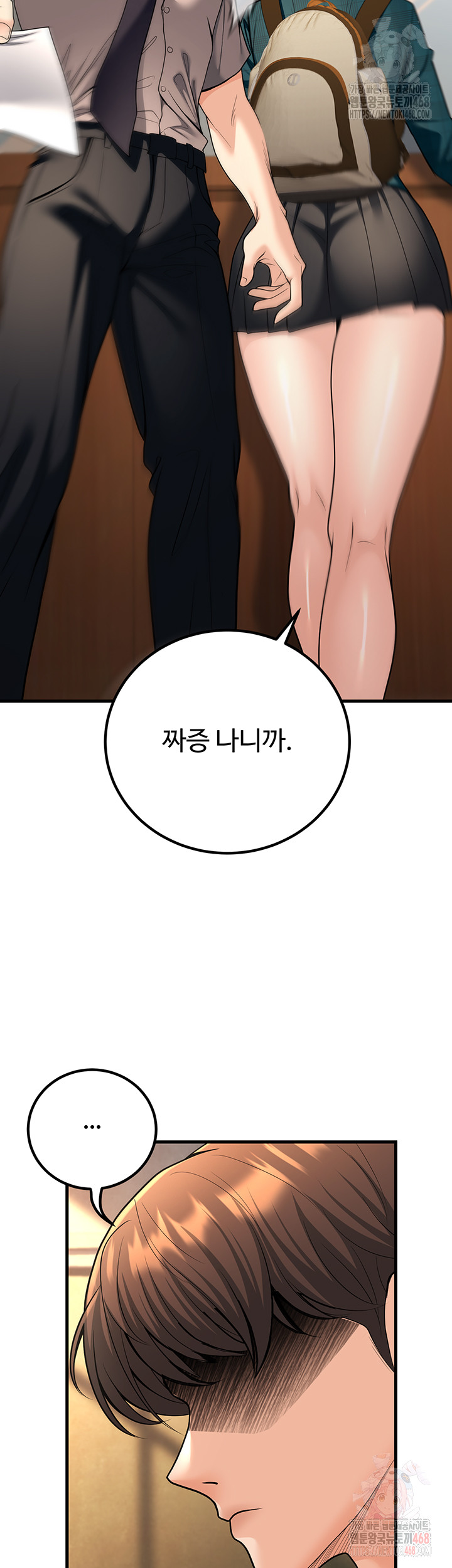 My Students Who Became Parents Raw Chapter 31 image 40