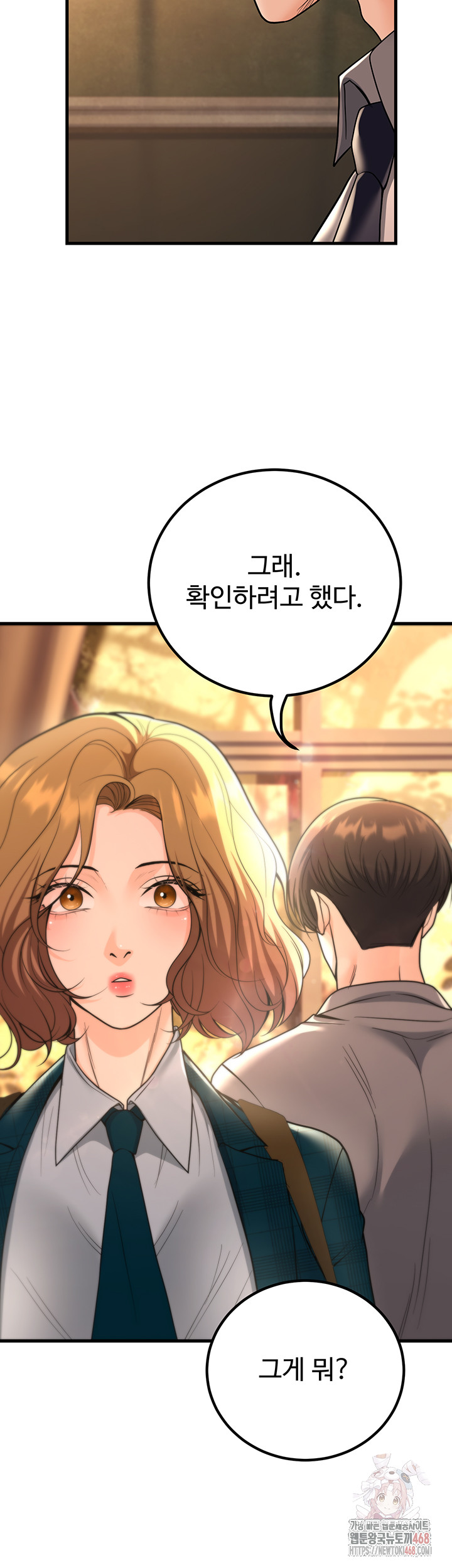 My Students Who Became Parents Raw Chapter 31 image 41