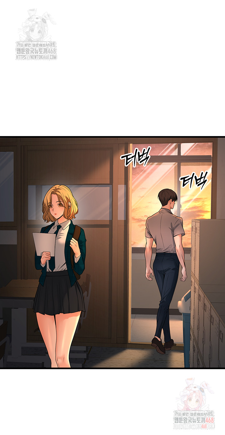 My Students Who Became Parents Raw Chapter 31 image 46