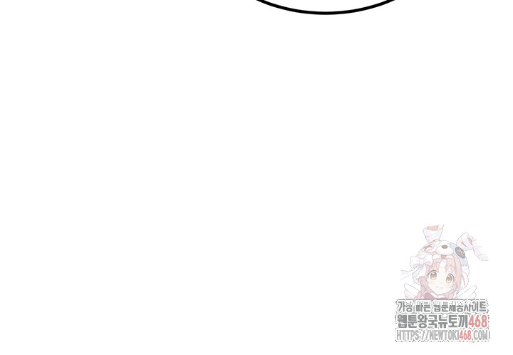 My Students Who Became Parents Raw Chapter 31 image 51