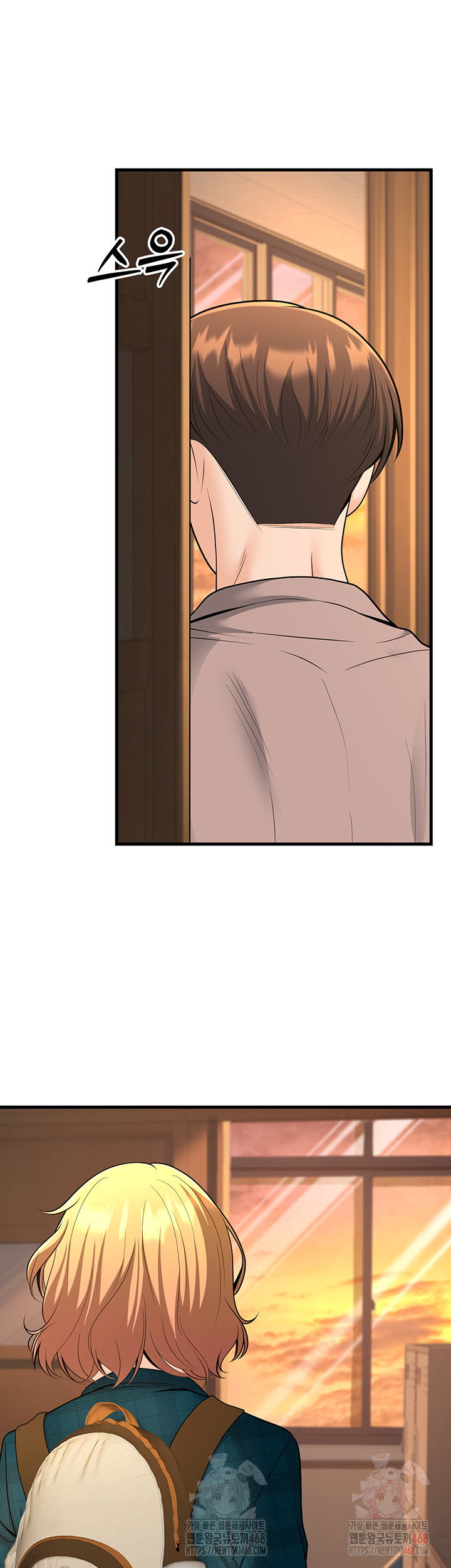 My Students Who Became Parents Raw Chapter 31 image 56