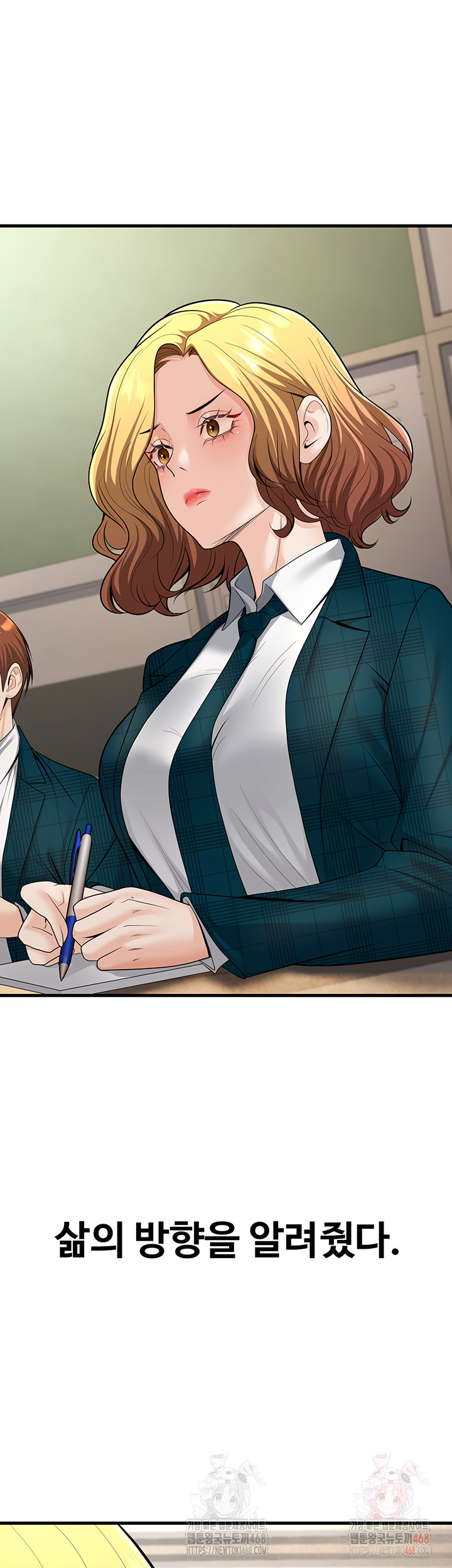 My Students Who Became Parents Raw Chapter 31 image 58
