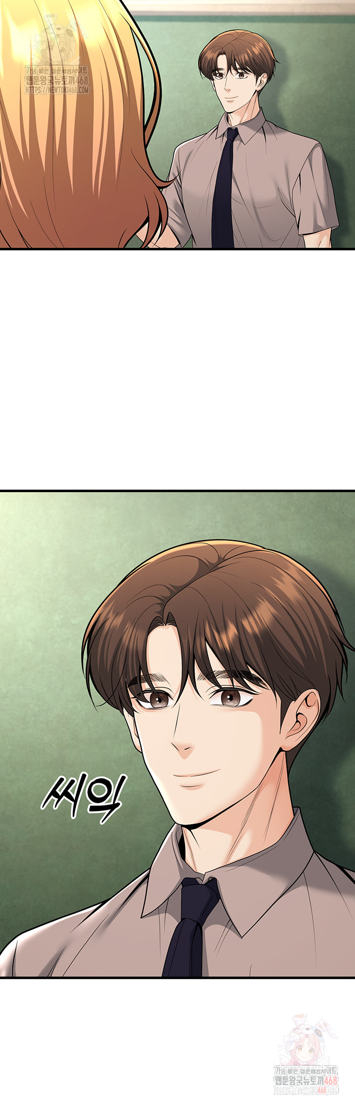 My Students Who Became Parents Raw Chapter 31 image 59
