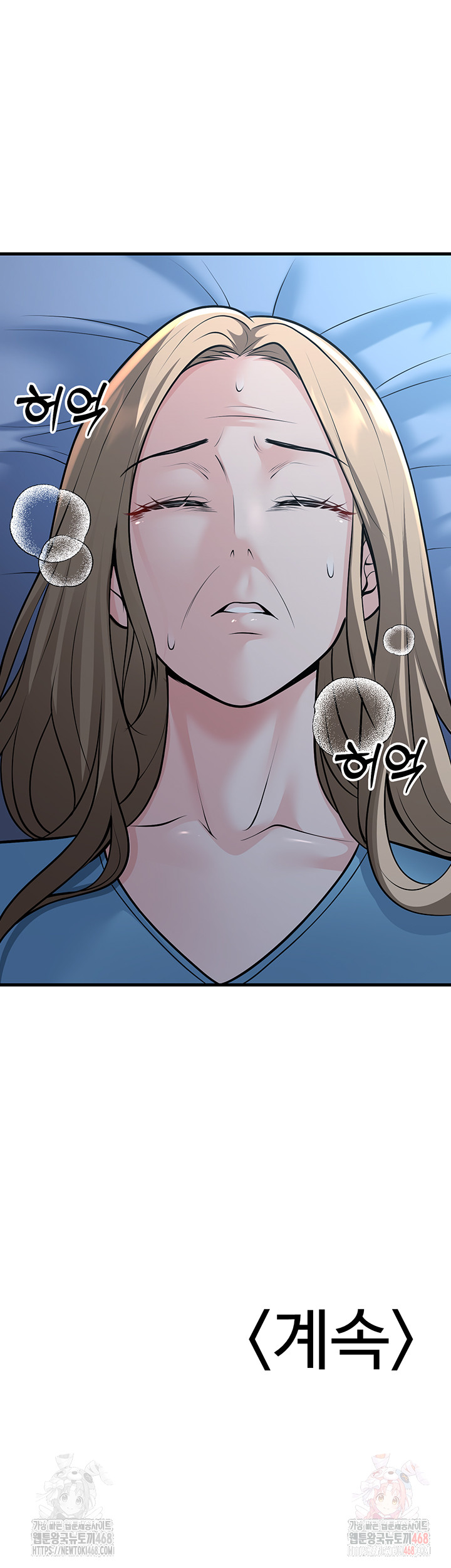 My Students Who Became Parents Raw Chapter 31 image 61