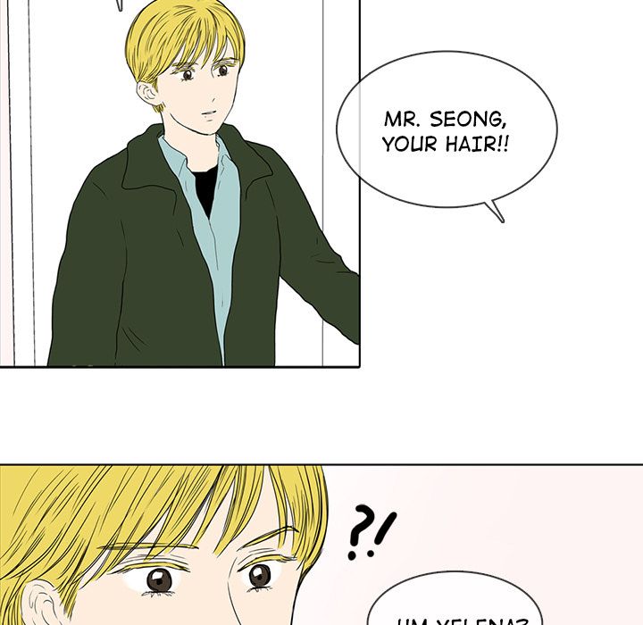 Sweet Bitter Love Chapter 12 image 4