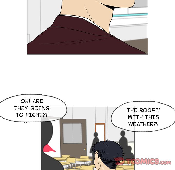 Sweet Bitter Love Chapter 12 image 73