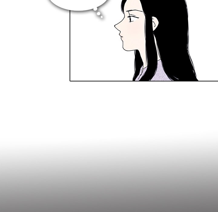 Sweet Bitter Love Chapter 14 image 45