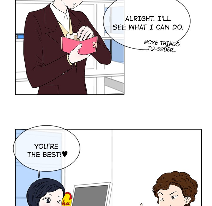 Sweet Bitter Love Chapter 15 image 7