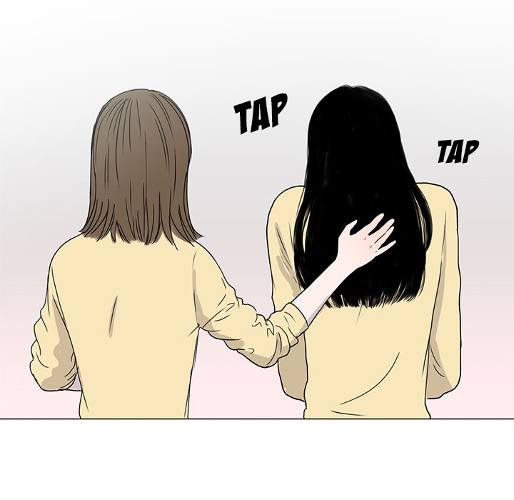 Sweet Bitter Love Chapter 21 image 72