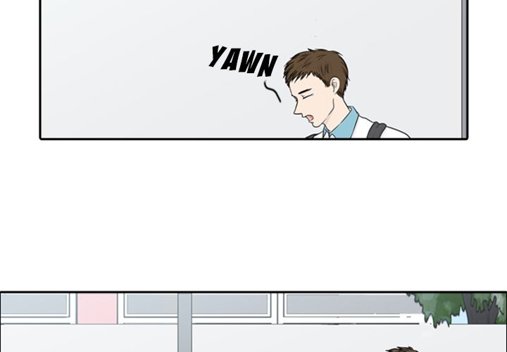 Sweet Bitter Love Chapter 3 image 2
