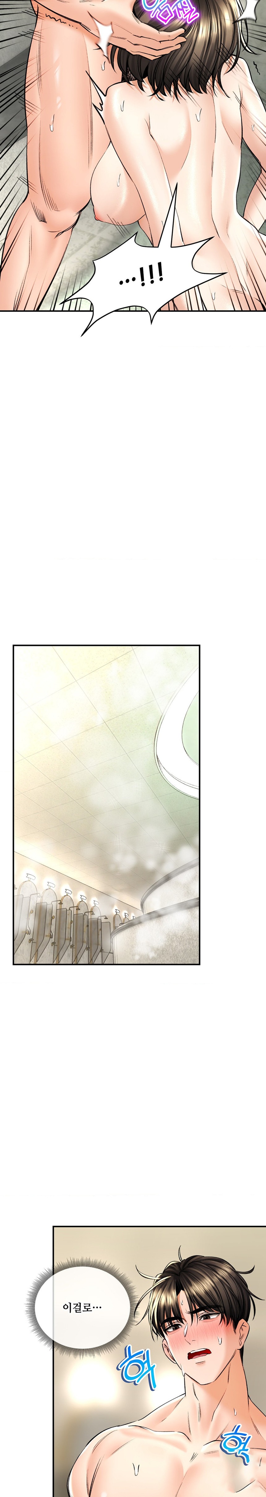 Herbal Love Story Raw Chapter 35 image 9