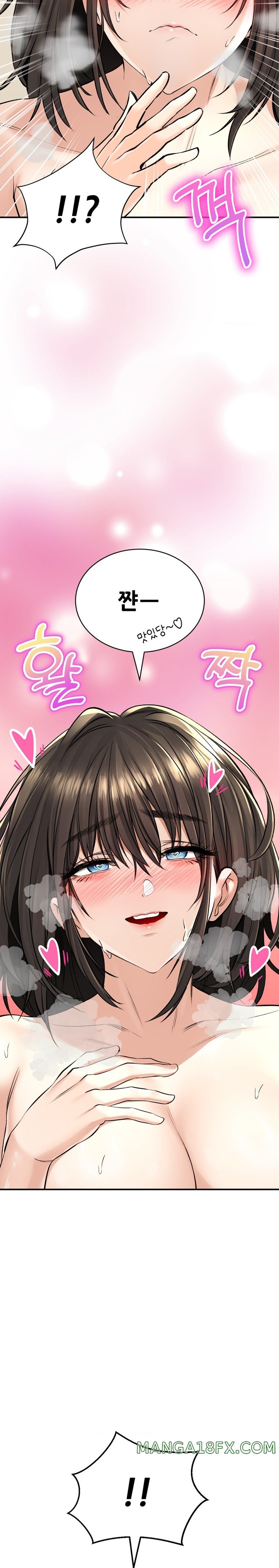 Herbal Love Story Raw Chapter 35 image 12