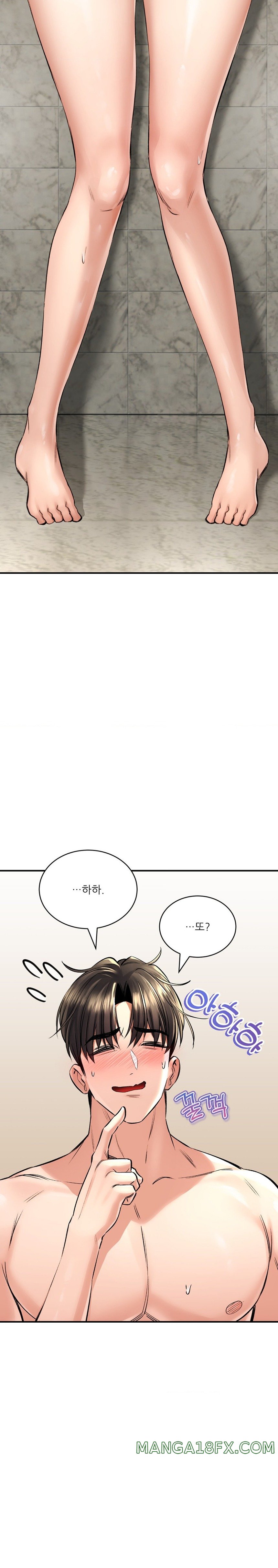 Herbal Love Story Raw Chapter 35 image 15