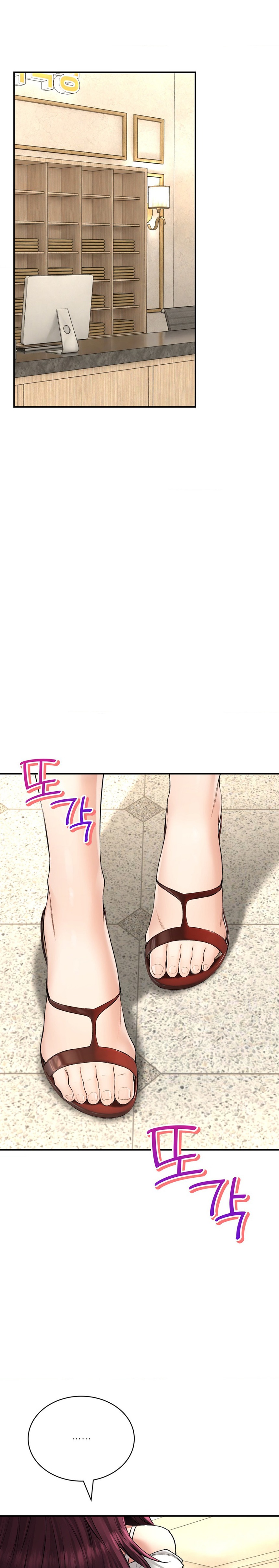 Herbal Love Story Raw Chapter 35 image 16
