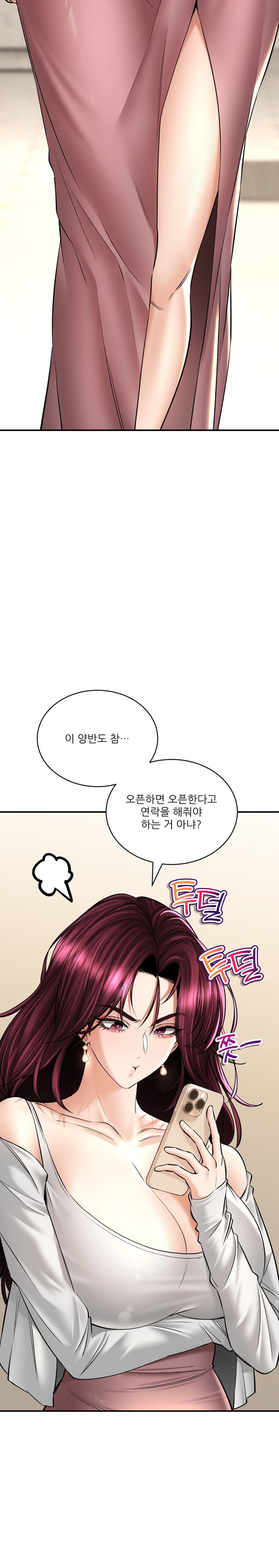 Herbal Love Story Raw Chapter 35 image 18