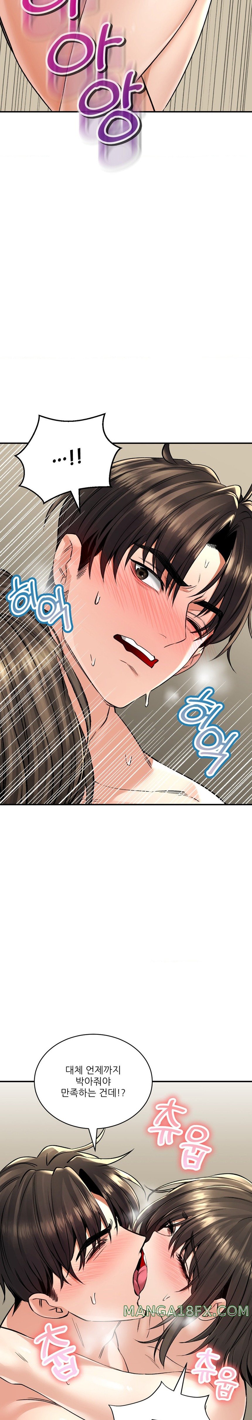Herbal Love Story Raw Chapter 35 image 23