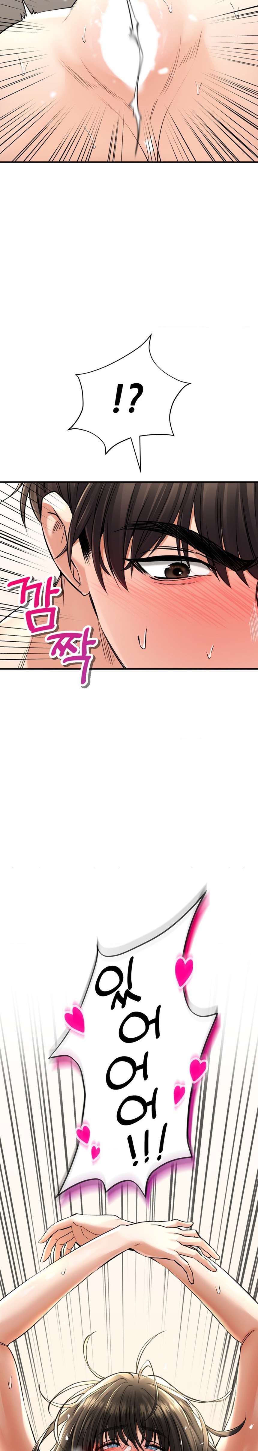 Herbal Love Story Raw Chapter 35 image 26