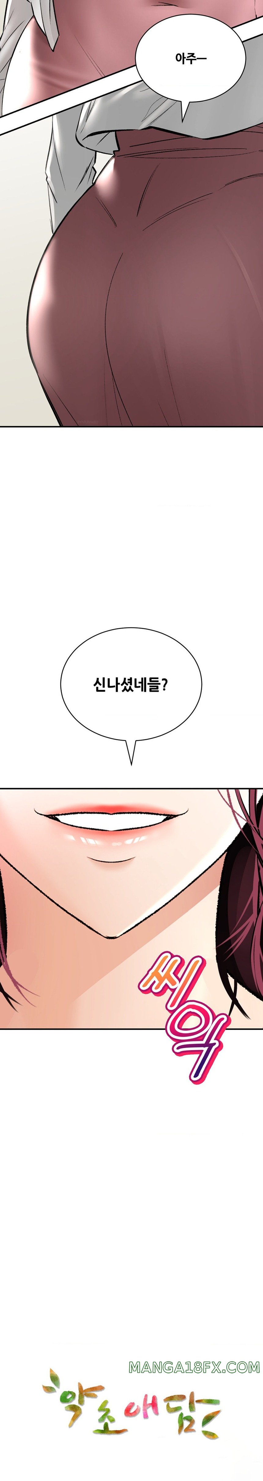 Herbal Love Story Raw Chapter 35 image 29