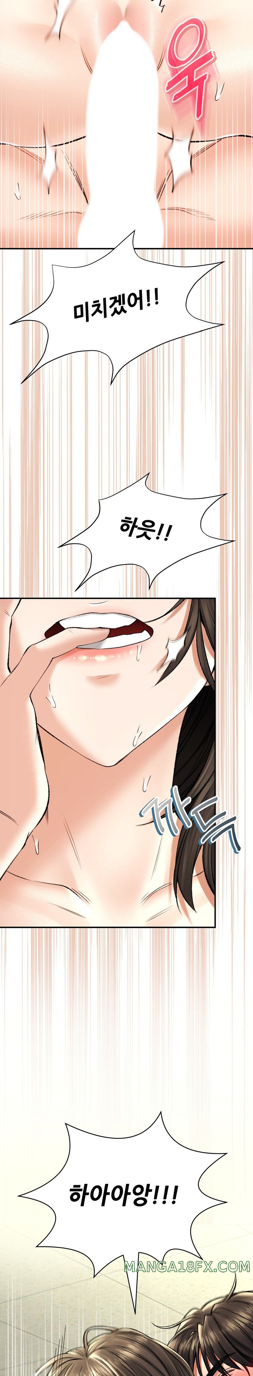 Herbal Love Story Raw Chapter 35 image 3