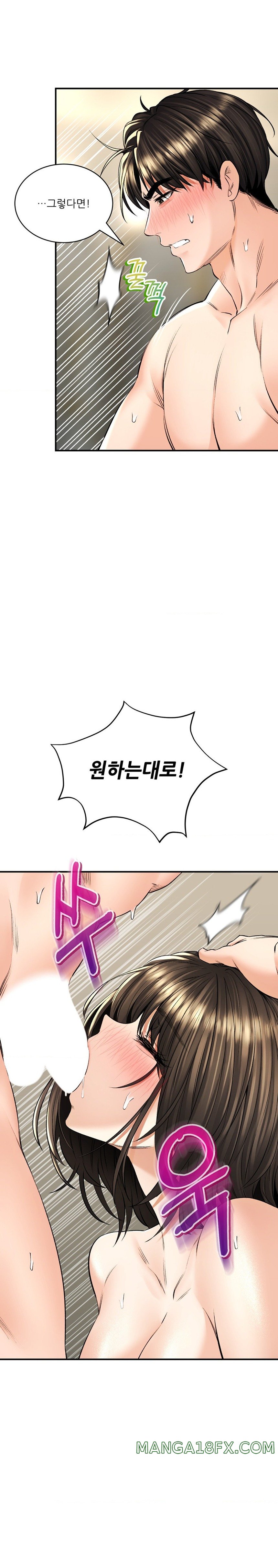 Herbal Love Story Raw Chapter 35 image 7