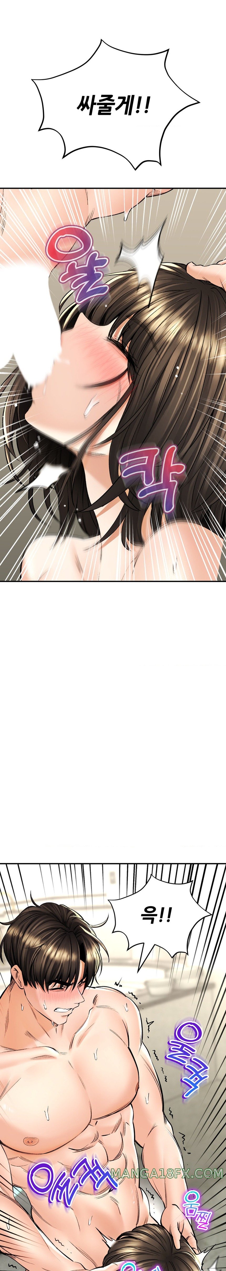 Herbal Love Story Raw Chapter 35 image 8