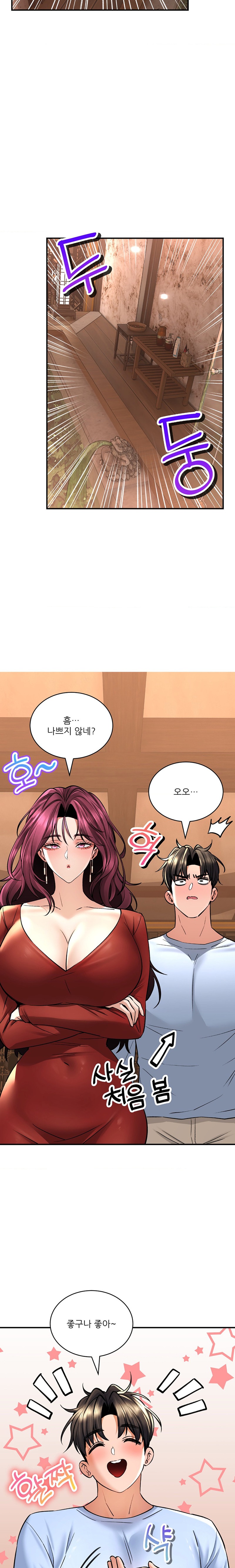Herbal Love Story Raw Chapter 37 image 19