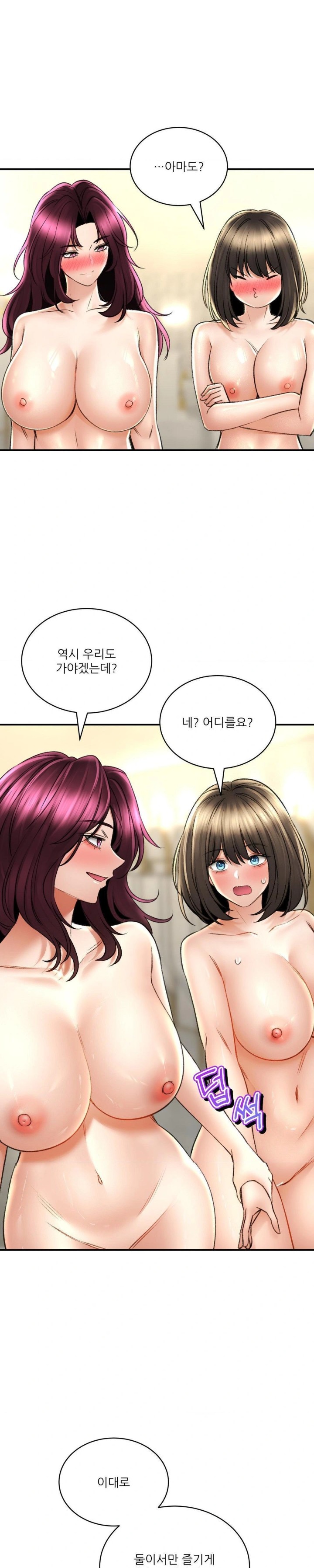 Herbal Love Story Raw Chapter 77 image 28