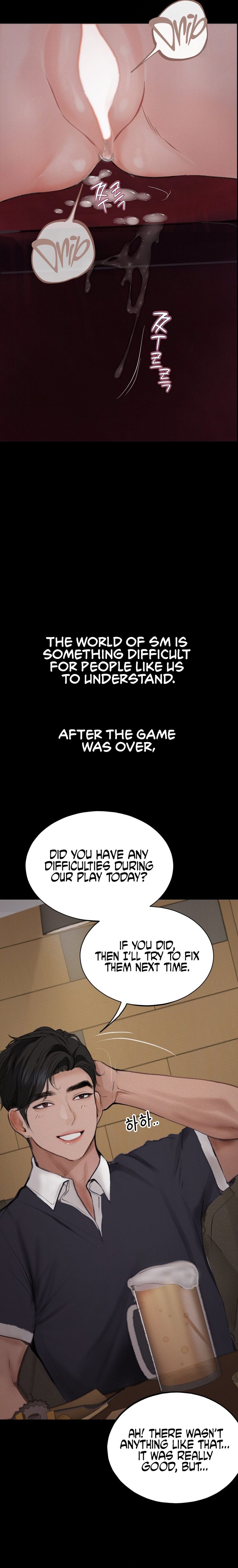 Observation Diary Chapter 19 image 14