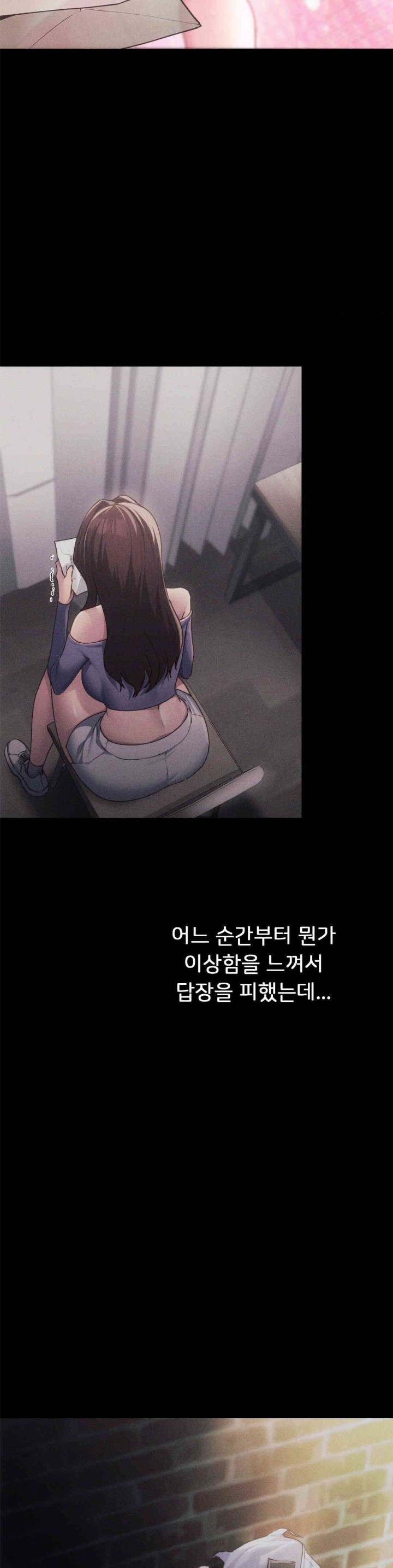 My Favorite from Today Raw Chapter 58 image 15