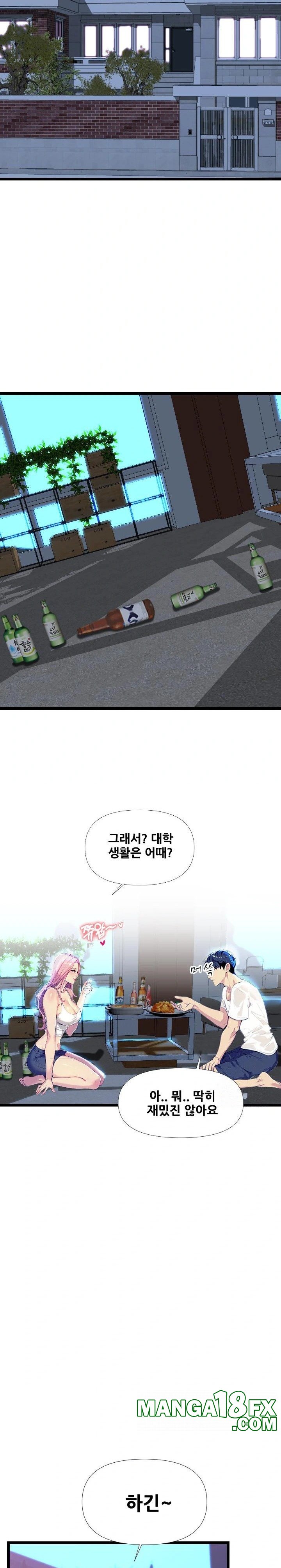 Mom’s Friends Raw Chapter 1 image 25
