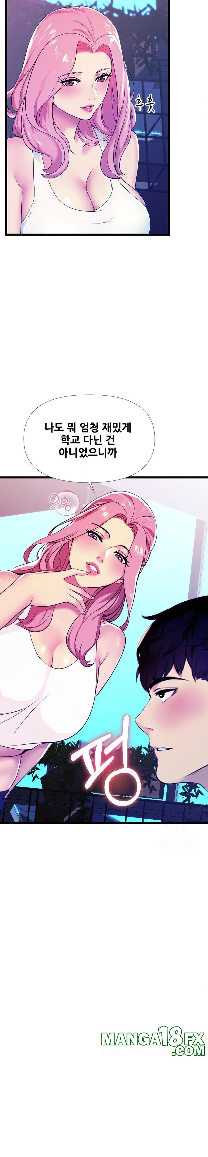 Mom’s Friends Raw Chapter 1 image 26
