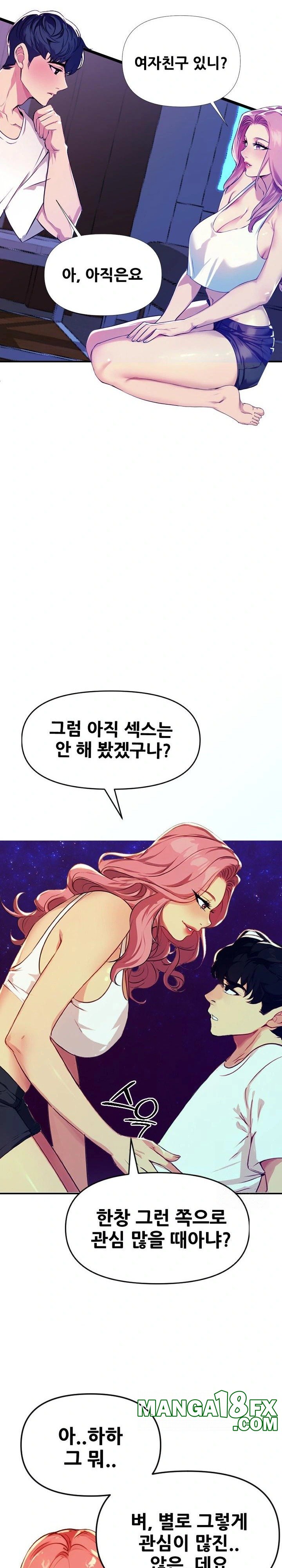 Mom’s Friends Raw Chapter 1 image 27