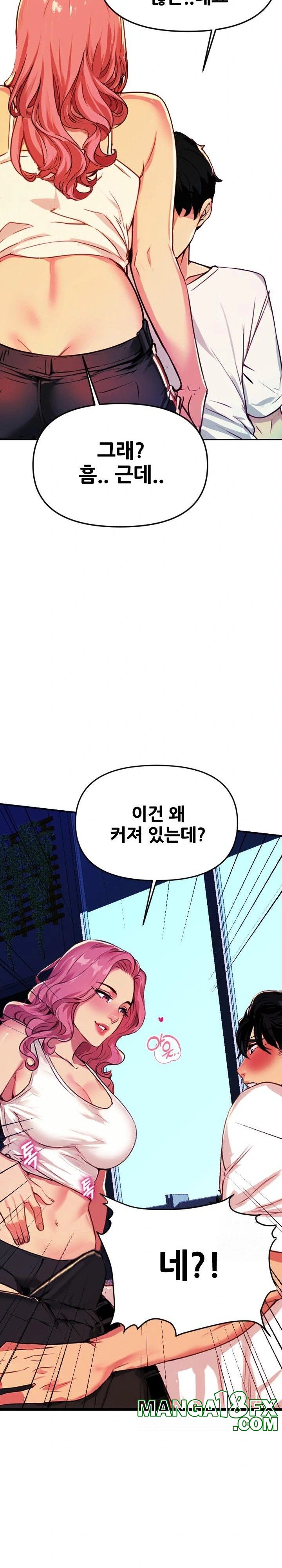 Mom’s Friends Raw Chapter 1 image 28