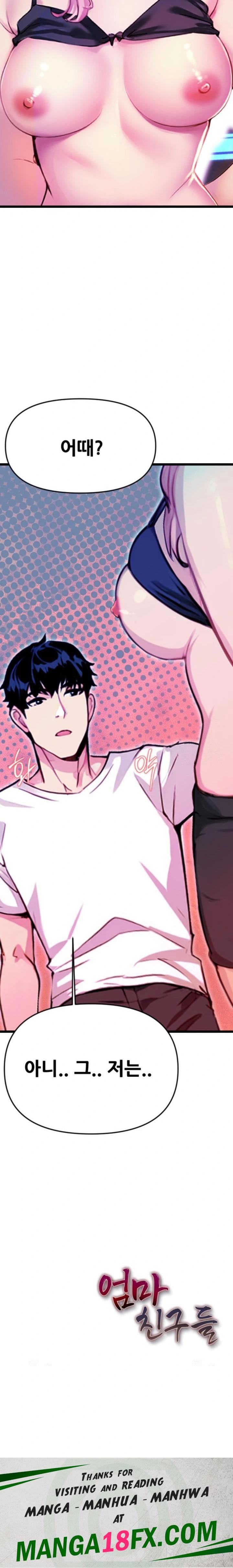Mom’s Friends Raw Chapter 1 image 33