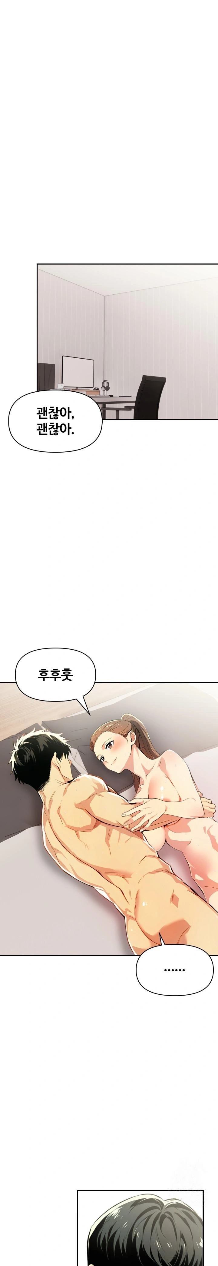 Mom’s Friends Raw Chapter 10 image 0