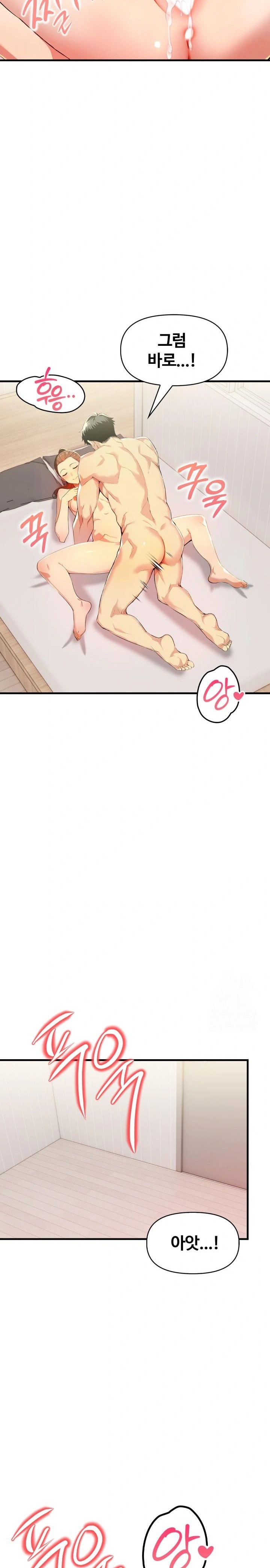 Mom’s Friends Raw Chapter 10 image 21