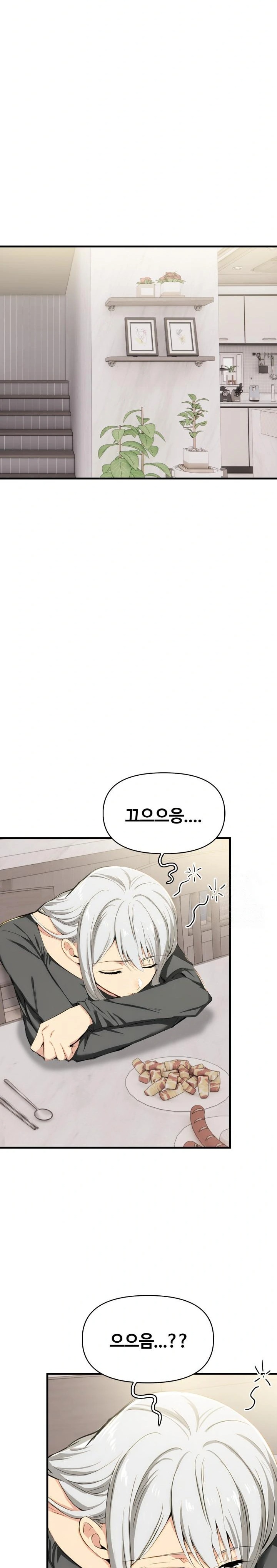 Mom’s Friends Raw Chapter 10 image 28