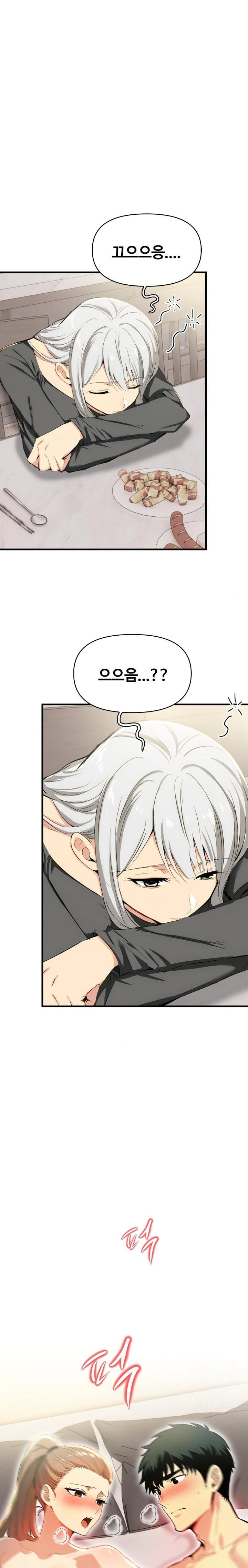 Mom’s Friends Raw Chapter 11 image 0