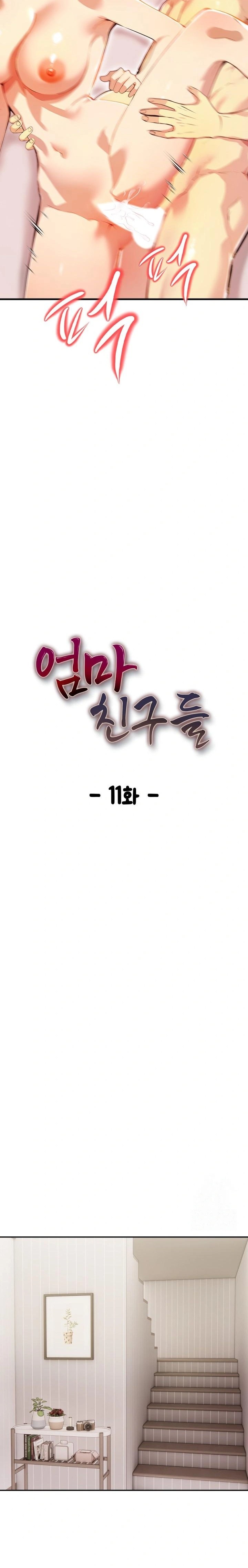 Mom’s Friends Raw Chapter 11 image 1