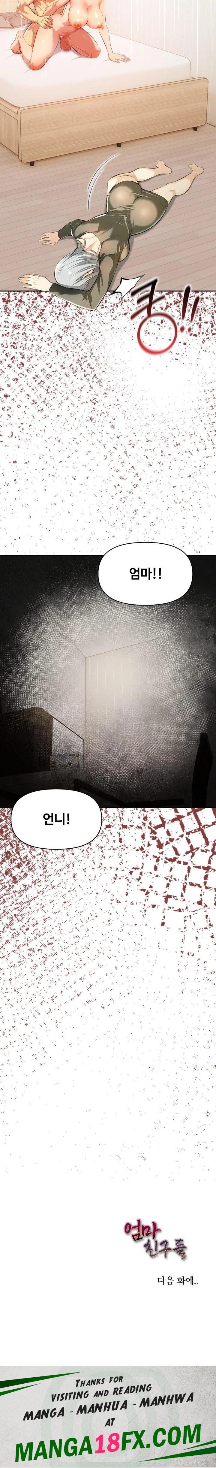 Mom’s Friends Raw Chapter 11 image 22