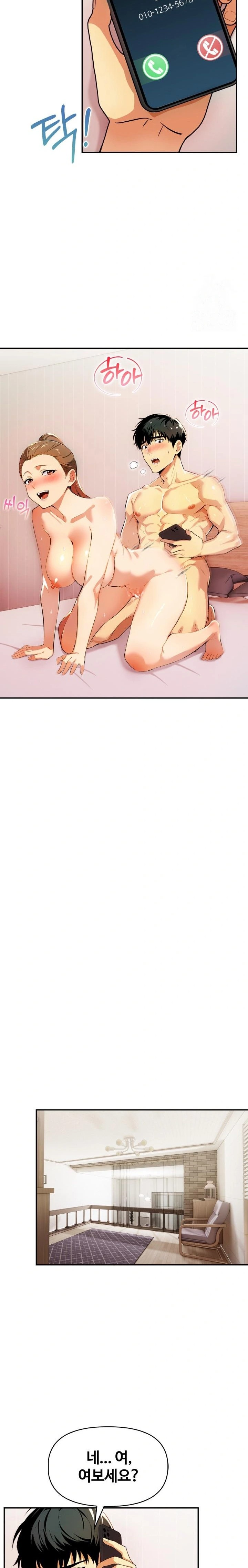 Mom’s Friends Raw Chapter 11 image 7