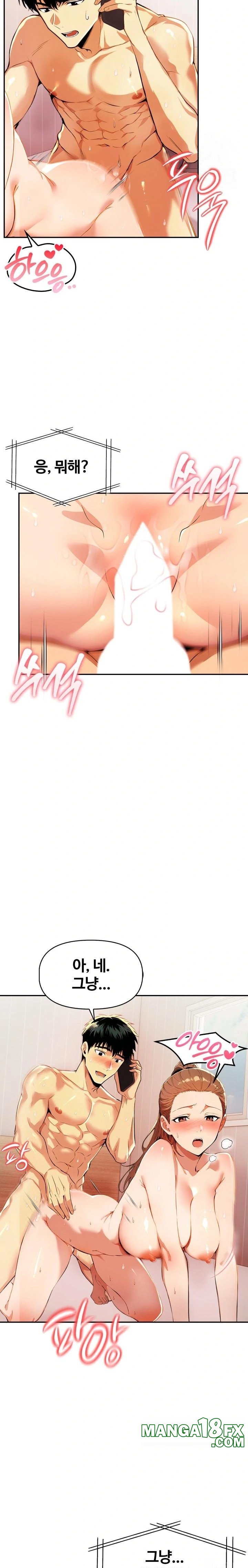 Mom’s Friends Raw Chapter 11 image 8