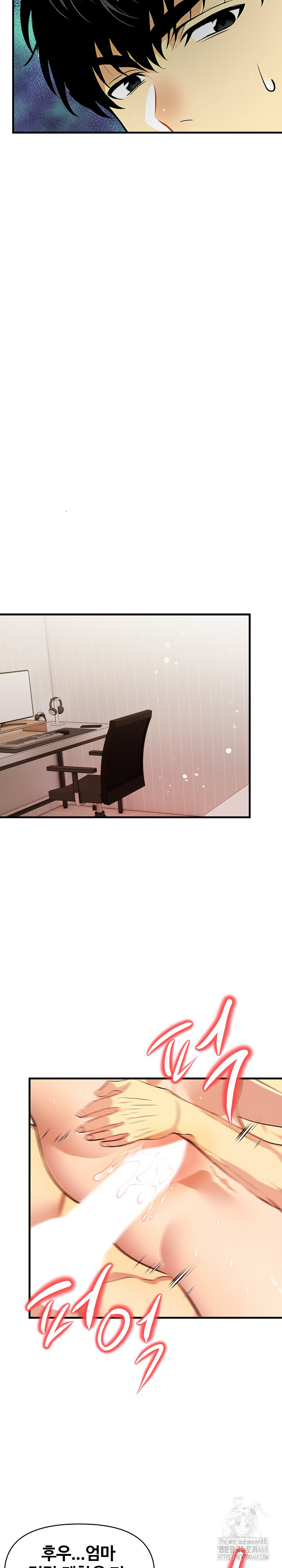 Mom’s Friends Raw Chapter 12 image 9